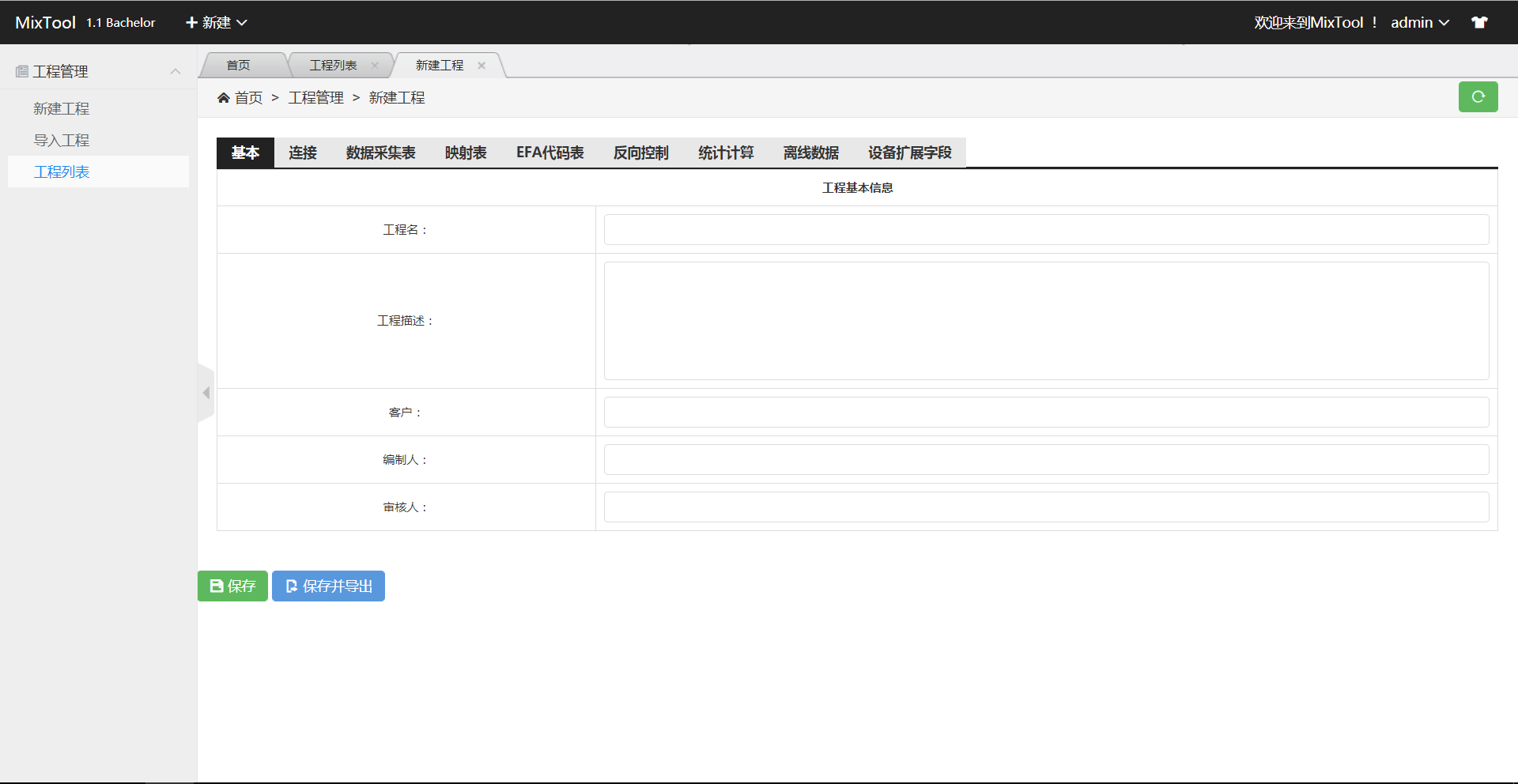 MixTools